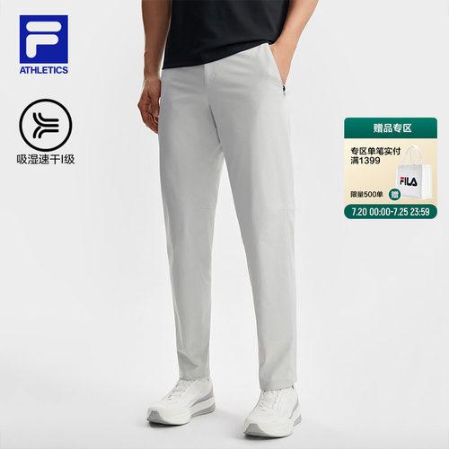 FILA斐乐男士梭织长裤