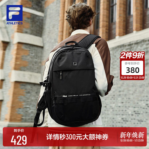 FILA斐乐男子运动背包