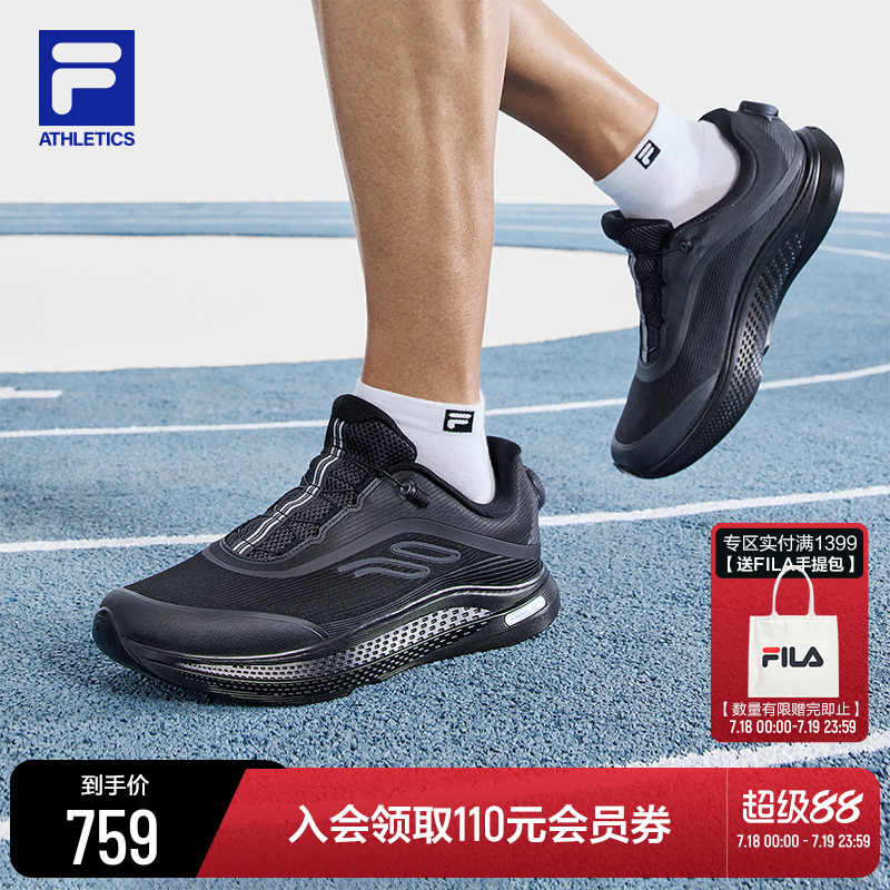 FILA斐乐男鞋运动健步鞋