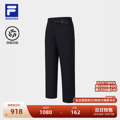 FILA斐乐男士梭织长裤
