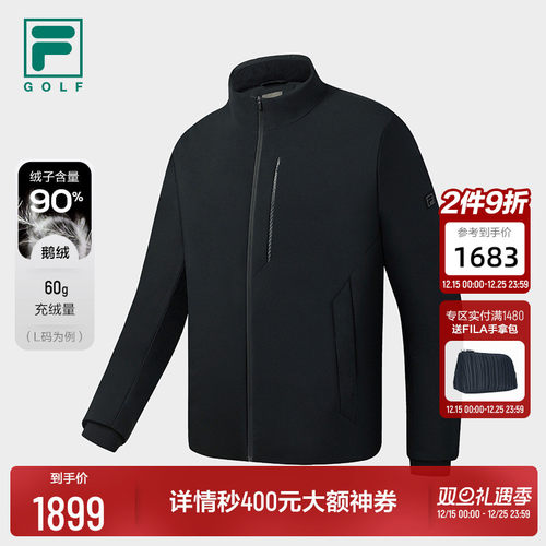 FILA斐乐男子运动羽绒服
