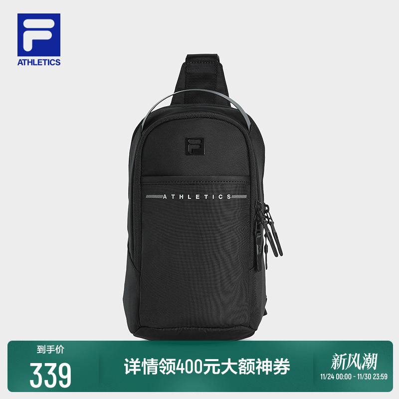 FILA斐乐男子运动胸包