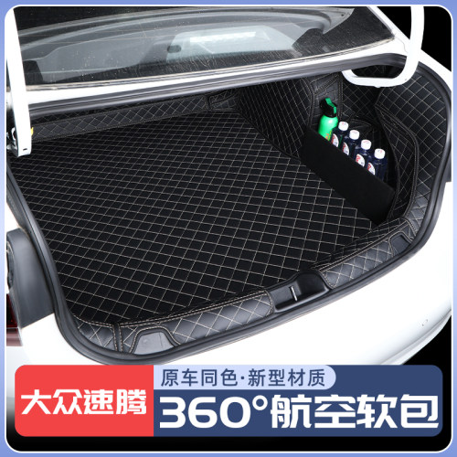 【大众速腾】专用后备箱垫