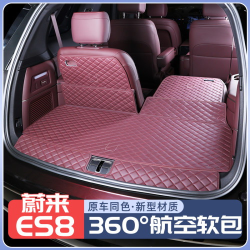 【销量榜NO1.】蔚来ES8后备箱垫