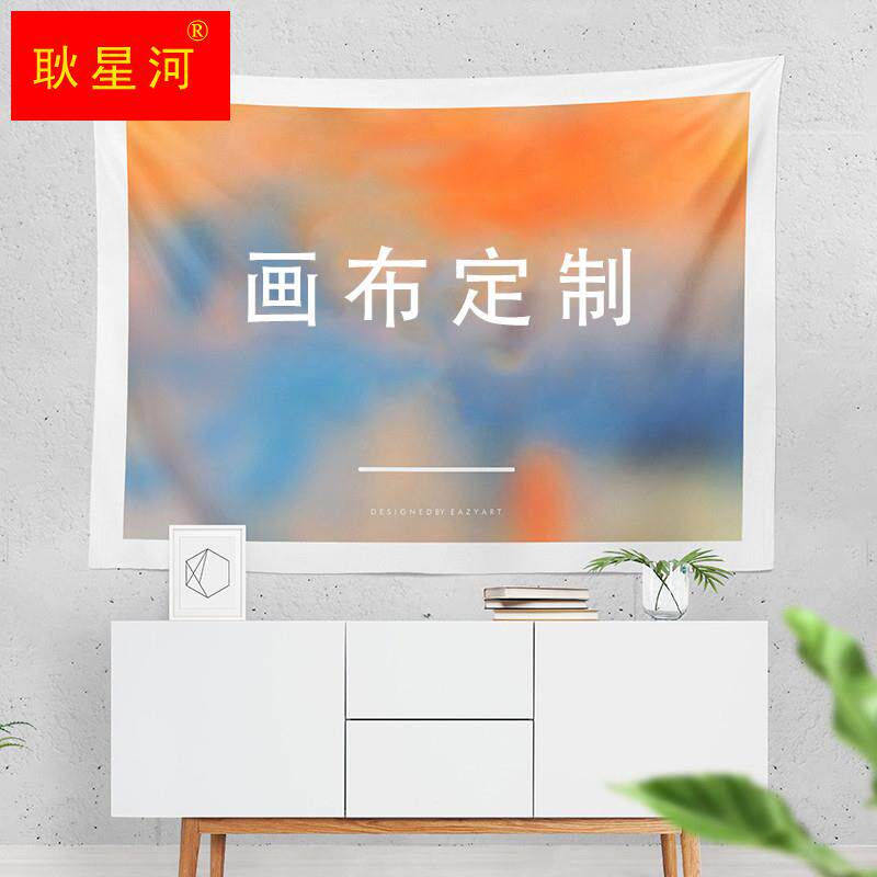 来图定制大幅挂布海报桌旗照片数码打印音乐会举旗订制生日活动怎么样,好用不?