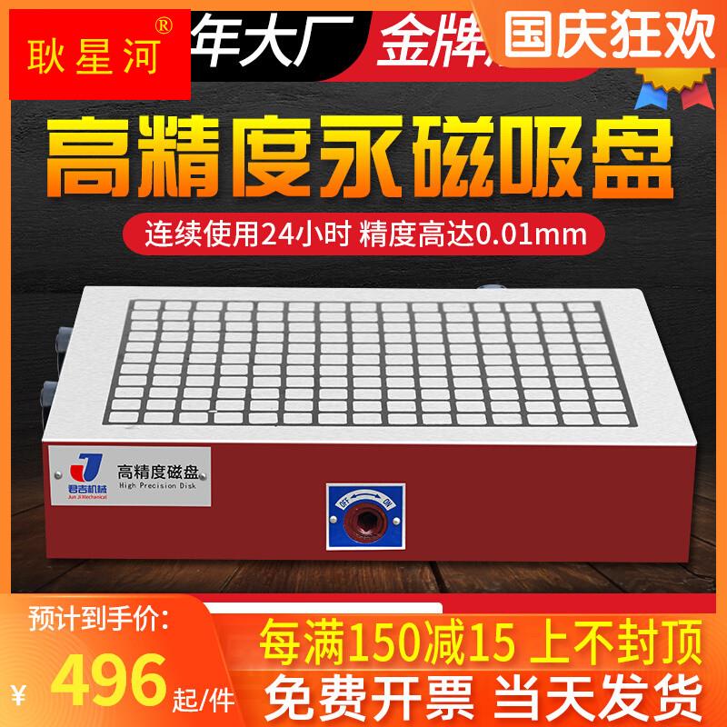 CNC磁盘永磁吸盘电脑锣数控龙门铣床加工中心方格超强力磁台使用感如何?