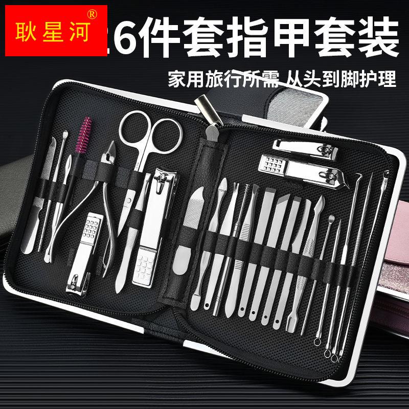 修指甲的工具多功能全套指甲钳套盒三件套指甲剪修脚套装家用斜口