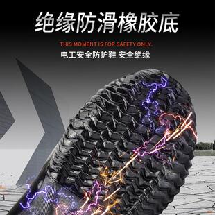 绝缘靴10KV20KV25KV30KV35KV国家电网供电局专用电工高压绝缘雨鞋