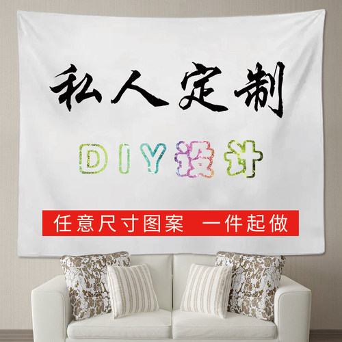背景布ins挂布卧室价格 背景布ins挂布卧室图片 星期三