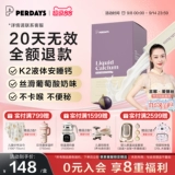 PERDAYS Лимонный витаминизированный кальций для беременных, классический костюм