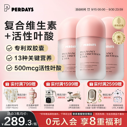 Витаминизированные водоросли, DHA для беременных, питание, фолиевая кислота