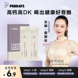 Tmall, кальций для беременных