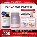 Perdays Мужчины и женщины подготовка мужчин.