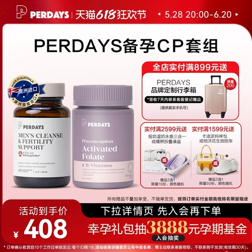 Perdays Мужчины и женщины подготовка мужчин.