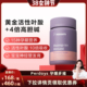 perdays女士多种复合维生素4倍高胆碱孕妇叶酸 晁然专属