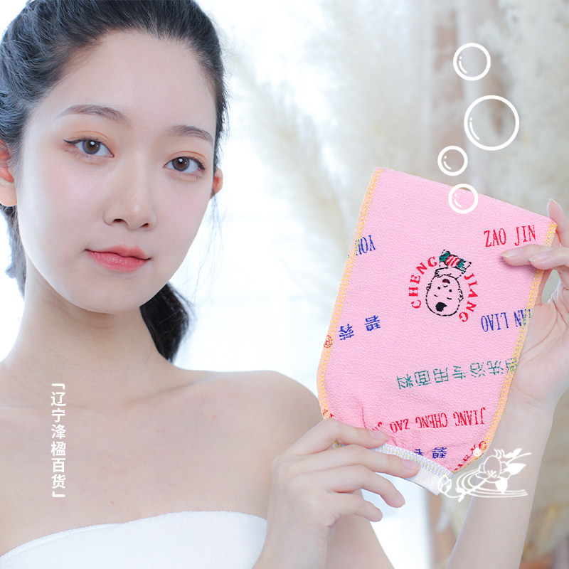 碧蓉老式搓澡巾单层印花中粗砂男士女士东北洗浴搓泥搓澡神器,家庭/个人清洁工具,搓澡巾,淘宝优惠券,粉丝福利购,淘宝优惠卷