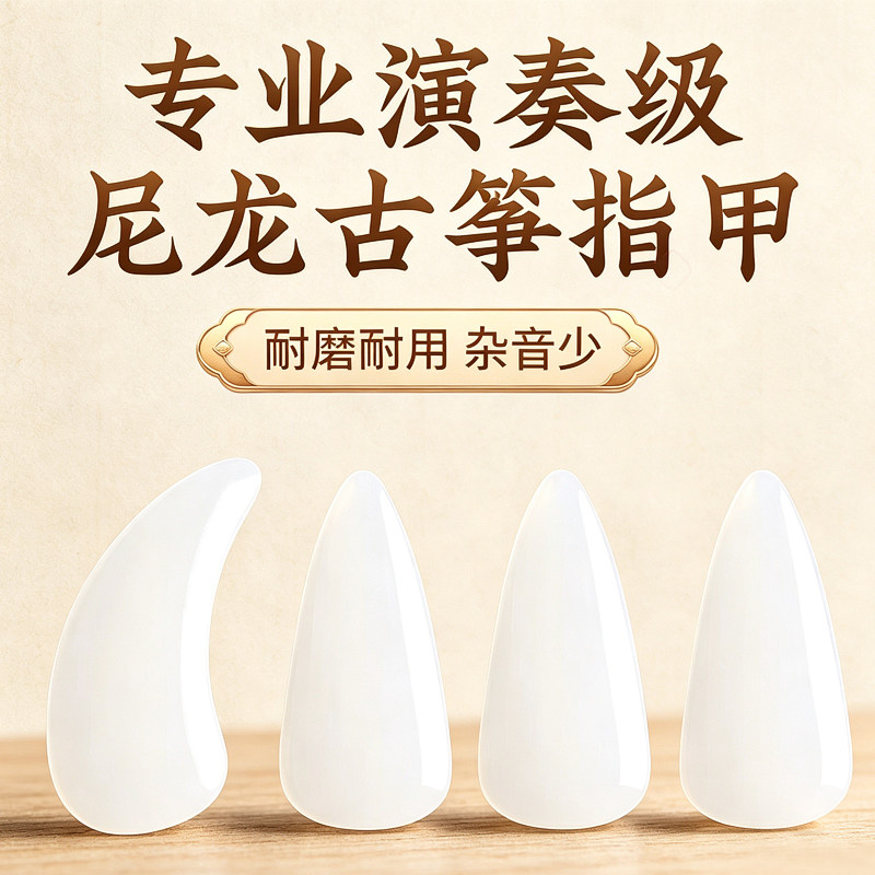 减少杂音硬度足够耐磨耐用