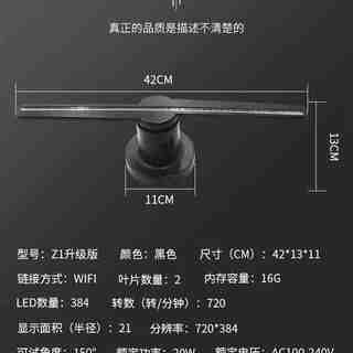 定制定制3d全息投影仪空中成像s旋转悬浮立体小型风扇屏裸眼广告