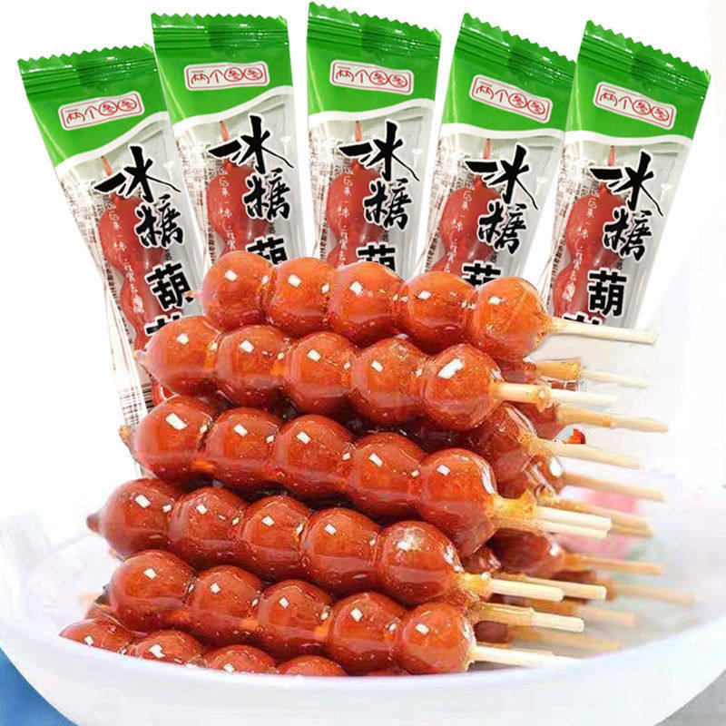 老北京冰糖葫芦串山楂小零食开胃小吃休闲解馋网红食品好吃的冻干
