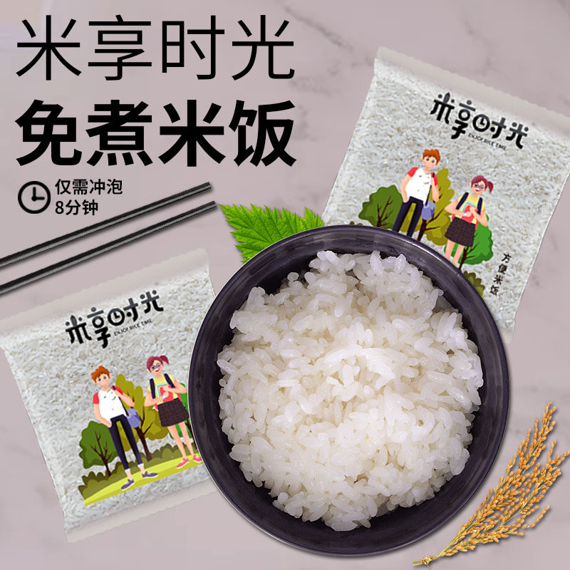 自热饭即食袋装冲泡方便米饭大学生宿舍免蒸免煮大米食品速食脱水