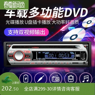 DVD音响主机12V24V货车蓝牙MP3音乐播放器插卡车载收音机 汽车CD