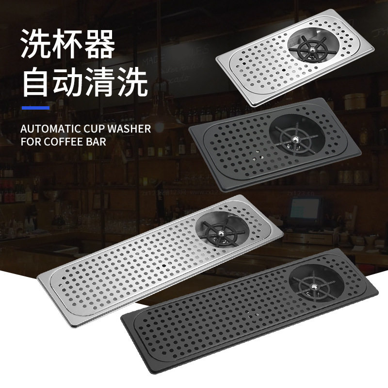 水槽家用商用吧台不锈钢自动洗杯器机咖啡店免清洗冲洗器龙头