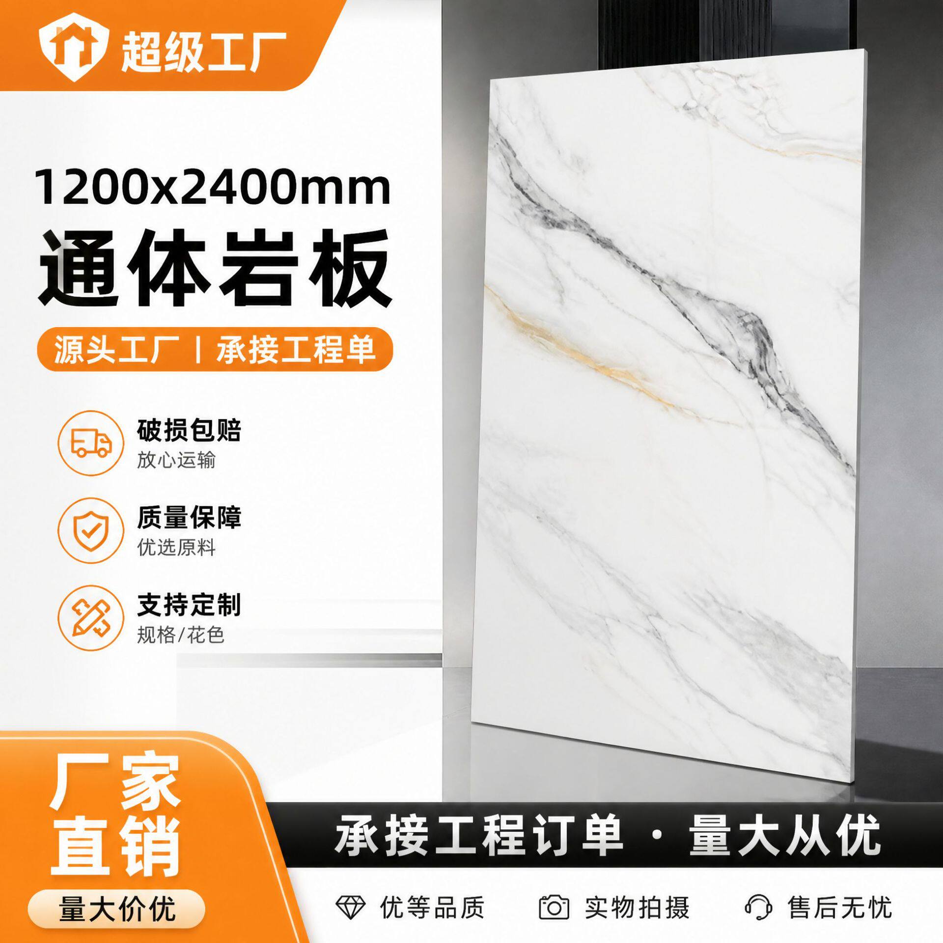 轻奢岩板无限连纹大板背景墙瓷砖1200x2400仿大理石电视墙砖客厅