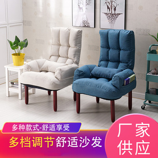 单人沙发椅 折叠躺椅电视电脑 家用懒人沙发 喂奶哺乳日式
