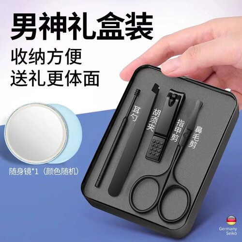 德国工艺鼻毛剪刀男士专用夹胡子小剪刀修鼻毛鼻孔修剪器套装