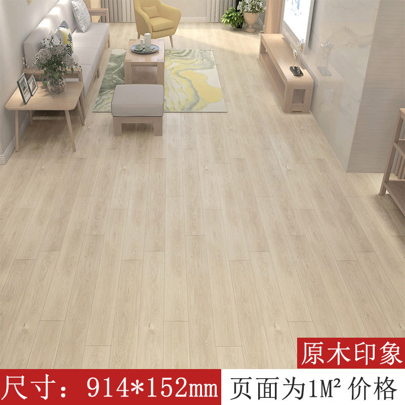 2.0MM加厚耐磨防水自粘PVC地板贴家用商用3D木纹地板垫水泥地