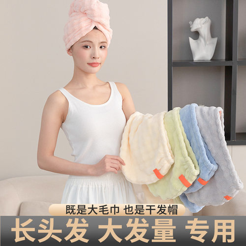 新款泡泡绒干发帽超柔软吸水加大珊瑚绒洗澡可裹家用加厚浴帽女