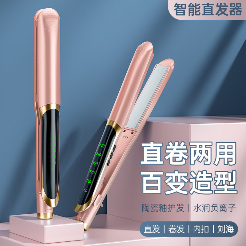 新款直发夹板内扣刘海卷发美发卷直两用发廊直发器拉直发棒跨境