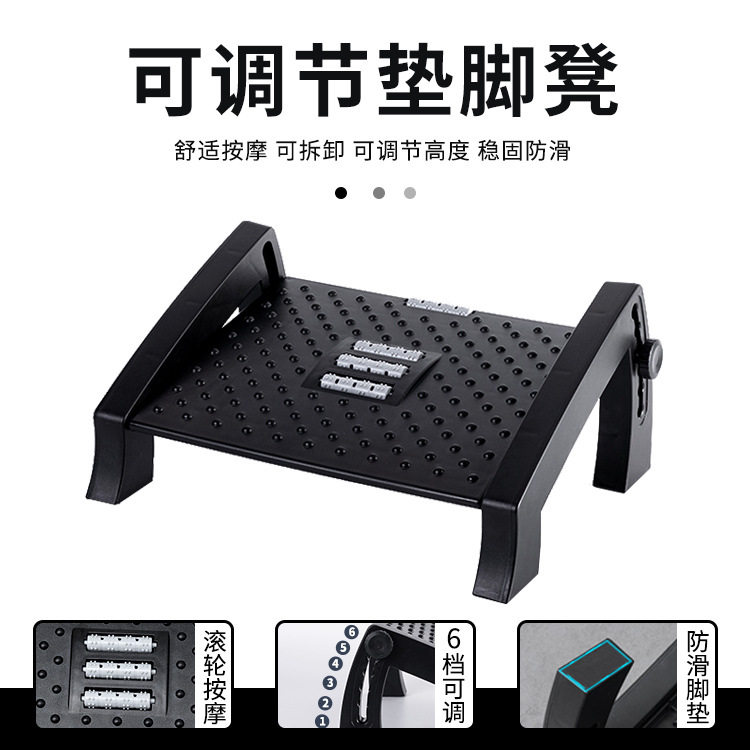 办公室搁脚凳人体工学垫脚凳久坐按摩踩脚凳垫脚凳子可调节脚踏