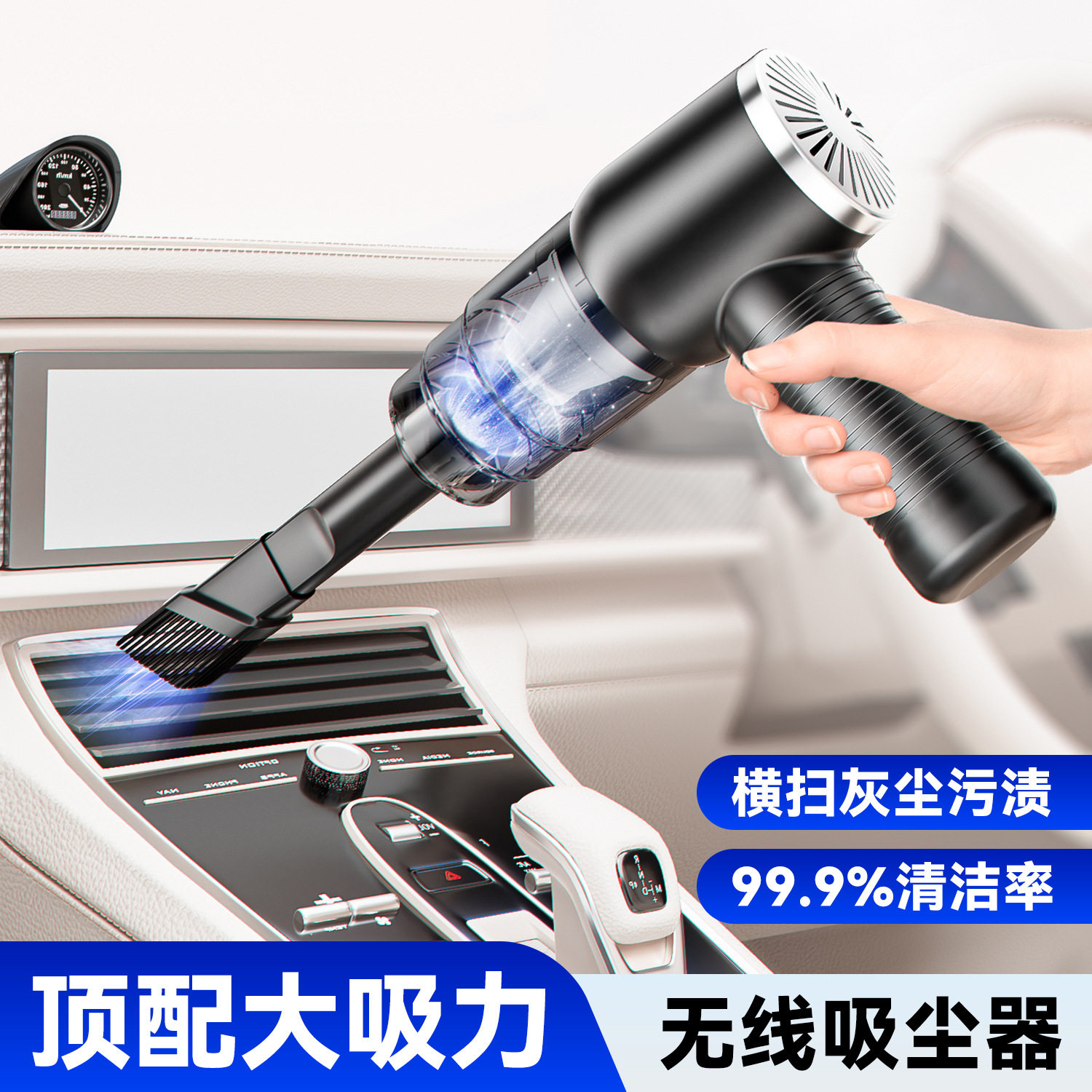 大功率车载吸尘器无线超强吸力车家两用迷你手持便携式吸尘器,生活电器,随手吸/便携吸尘器,淘宝优惠券,粉丝福利购,淘宝优惠卷