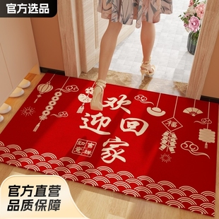 入户门垫地垫红色喜庆家用门口进门耐脏玄关防滑吸水脚垫子