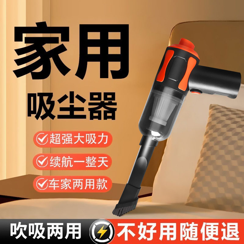 车载吸尘器车用充电吸吹两用无刷小型迷你手持汽车车内大功率轻巧,生活电器,随手吸/便携吸尘器,淘宝优惠券,粉丝福利购,淘宝优惠卷