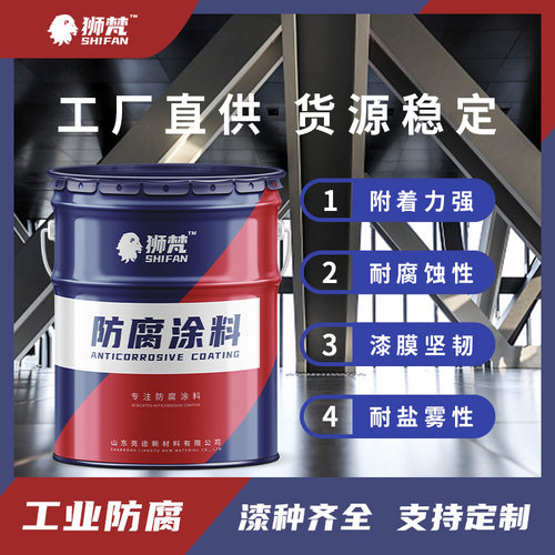 快干道路车位划线漆丙烯酸马路耐磨防腐白色涂鸦黄色路标线