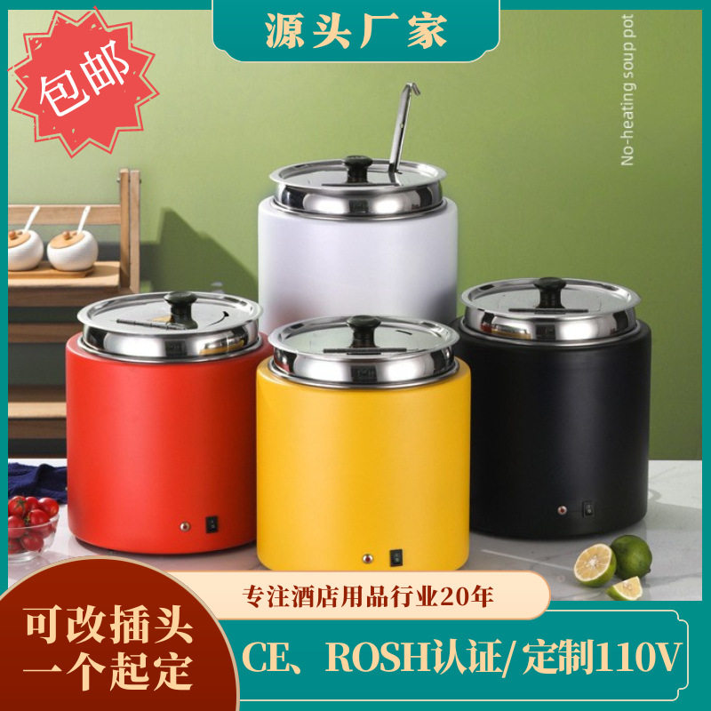 电热恒温干式暖汤煲 不锈钢酒店餐厅自助大容量粥汤干式暖汤煲,餐饮具,饭盒/保温桶/保温提锅,淘宝优惠券,粉丝福利购,淘宝优惠卷