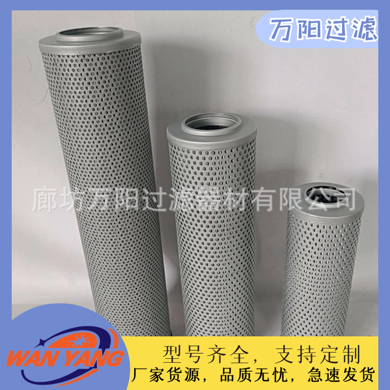 电厂油箱高压油泵管路折叠滤芯HDX-10x30Q_HX-100x1Q HDX-630X10