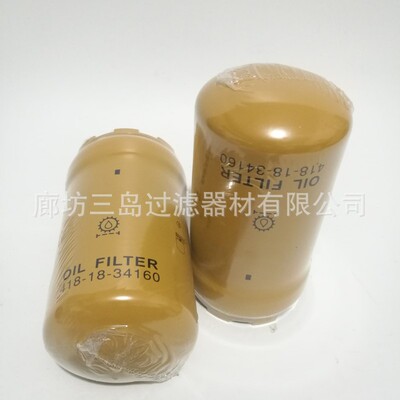 现货供应418-18-34160液压先导滤芯4181834160高效率液压油滤芯