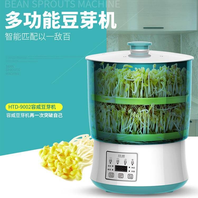 豆芽机智能全自动大容量发豆牙菜桶生绿豆芽罐自制小型育苗盆神器