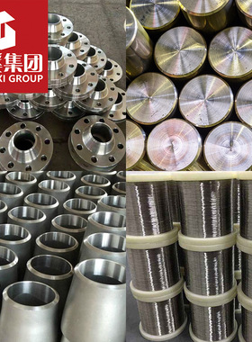 现货供应gh648高温镍基合金板棒管焊条锻件法兰等 可切割零售