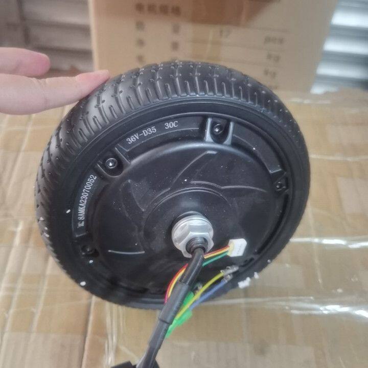 6.5寸滑板车电动车平板车碰碰车电机165mm含轮胎直流无刷轮毂电机