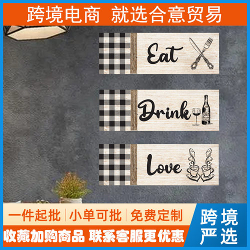 墙饰厨房餐厅墙面装饰木牌指示牌节日氛围木质门牌壁饰挂牌