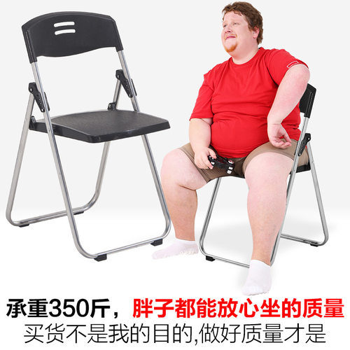 培训折叠椅子职员会议活动办公室学生折叠椅加厚靠背塑料折叠