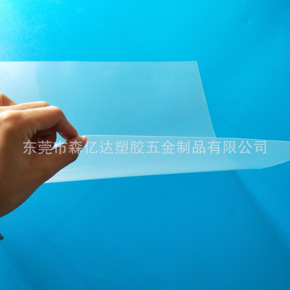 供应广东 pp片材卷材 PP胶片 透明pp材料 pp塑料片防静电耐用