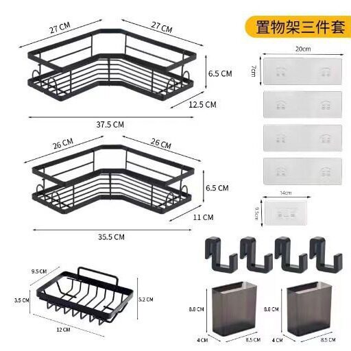 加厚铁艺浴室三角置物架免打孔卫生间收纳架转角架肥皂架浴室收纳