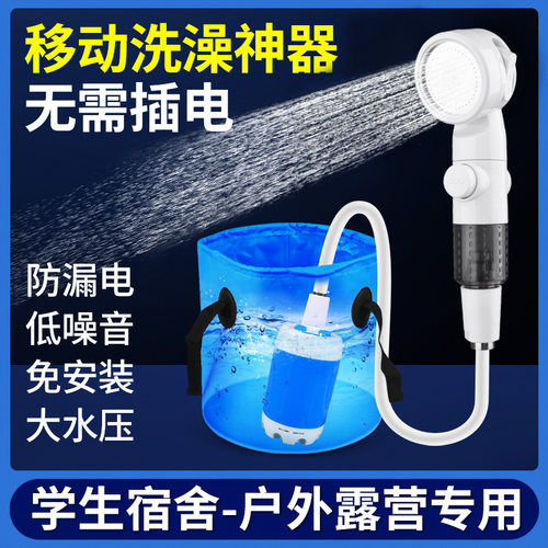 2025户外洗澡Type-C工地宿舍露营淋浴洗澡器增压花洒移动便携式