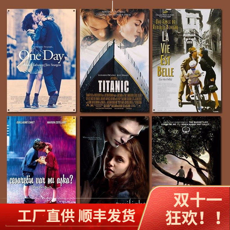 电影海报复古怀旧铁皮画卧室房间酒吧做旧墙面装饰挂件挂画可