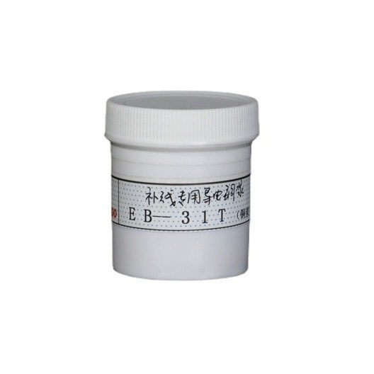 pcb补线导电铜浆100克罐装，修补线路导电铜浆100克罐装优惠